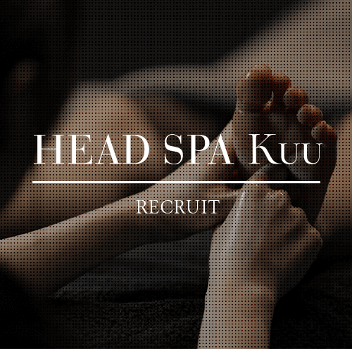 HEAD SPA Kuu - Recruit web